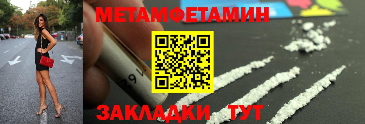 Амфетамин  АМФ  Елизово  Вход с VPN  Амфетамин Розовый 
