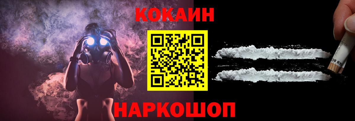 COCAIN Columbia Елизово