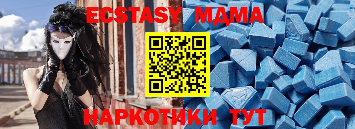 Елизово  Экстази таблы  Вход с VPN 