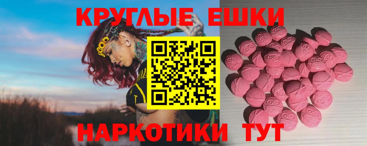 Экстази mix Елизово