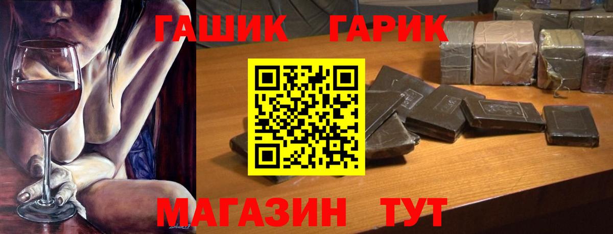 где купить наркоту  Гашиш гарик  Вход с VPN  Елизово 