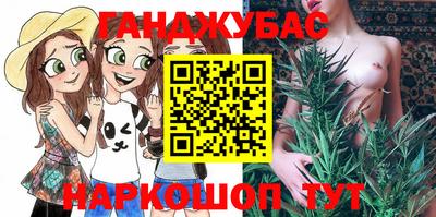 каннабис Кулебаки