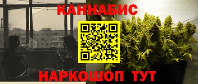 каннабис Кулебаки