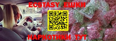 меф Кумертау