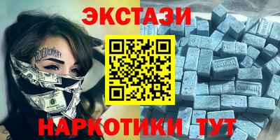 MDMA Premium VHQ Кунгур