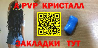 меф Кумертау