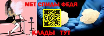 меф Кумертау