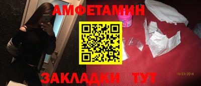 меф Кумертау