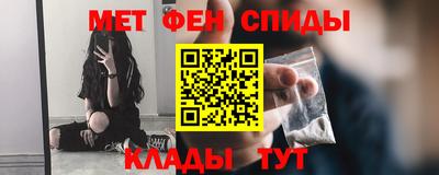 меф Кумертау