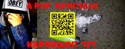 меф Кумертау