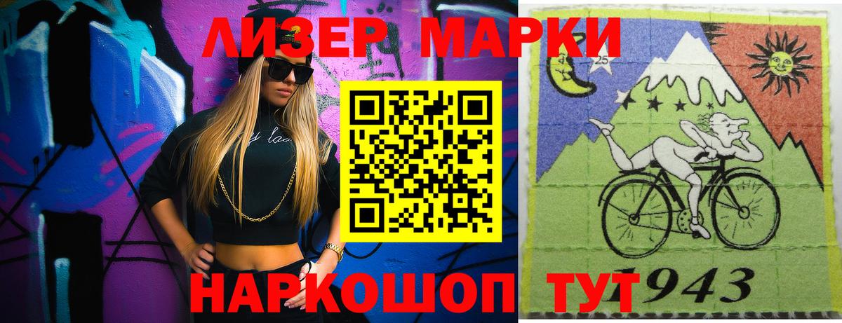 Елизово  ТГК  Вход с VPN  MDMA  Каннабис  Гашиш  Героин  Меф МЯУ МЯУ кристаллы 