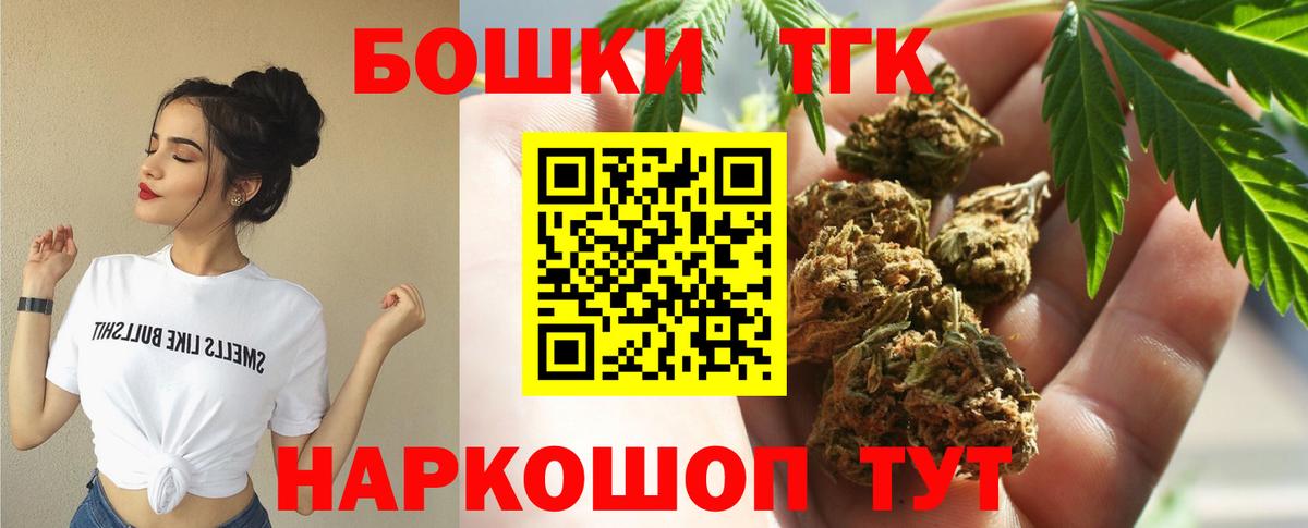 Шишки марихуана семена Елизово