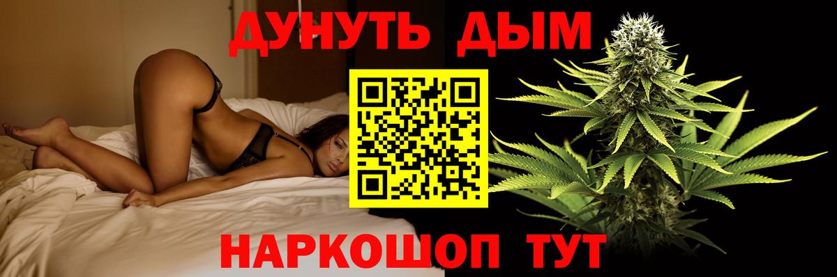 Каннабис White Widow  Каннабис White Widow  Вход с VPN  Марихуана тримм  Елизово 